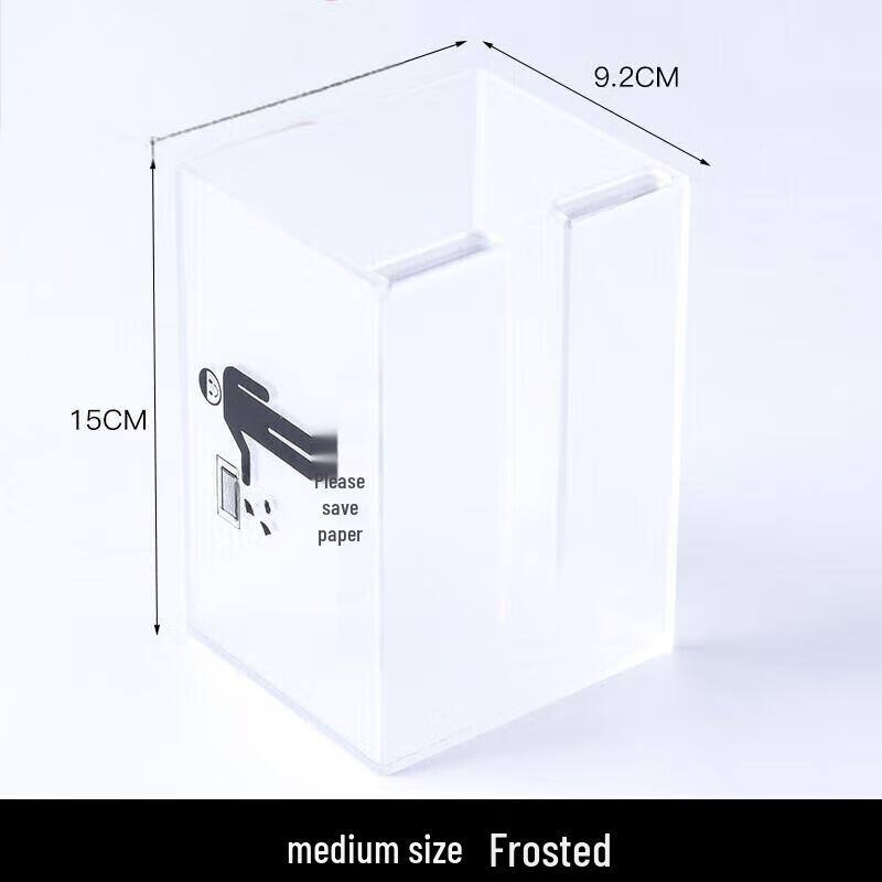 CHAHUA Wall-Mounted Drill-Free Acrylic Tissue Box