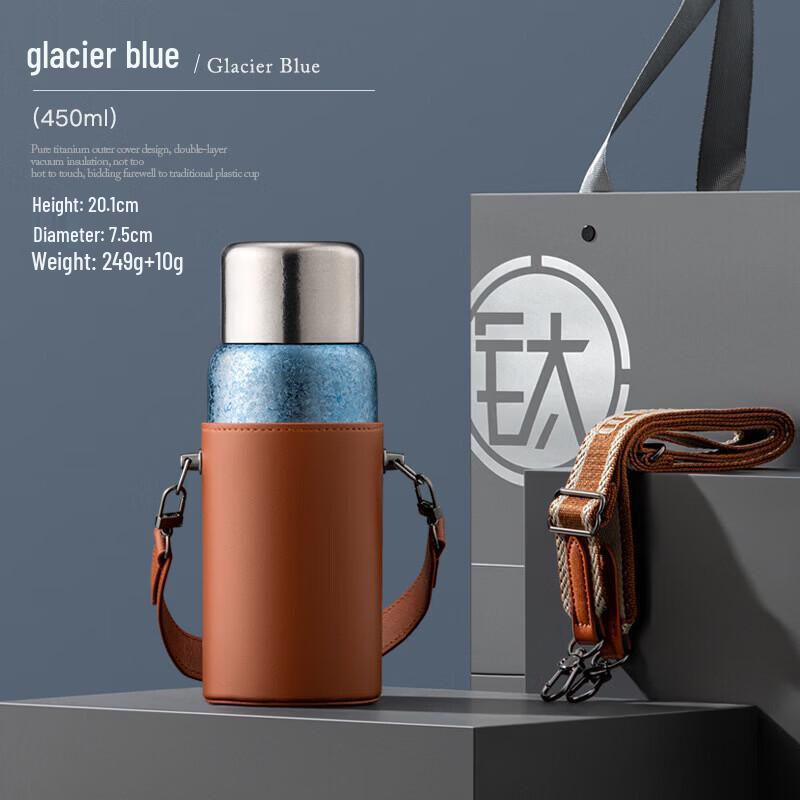 edish Pure Titanium Insulated Travel Mug