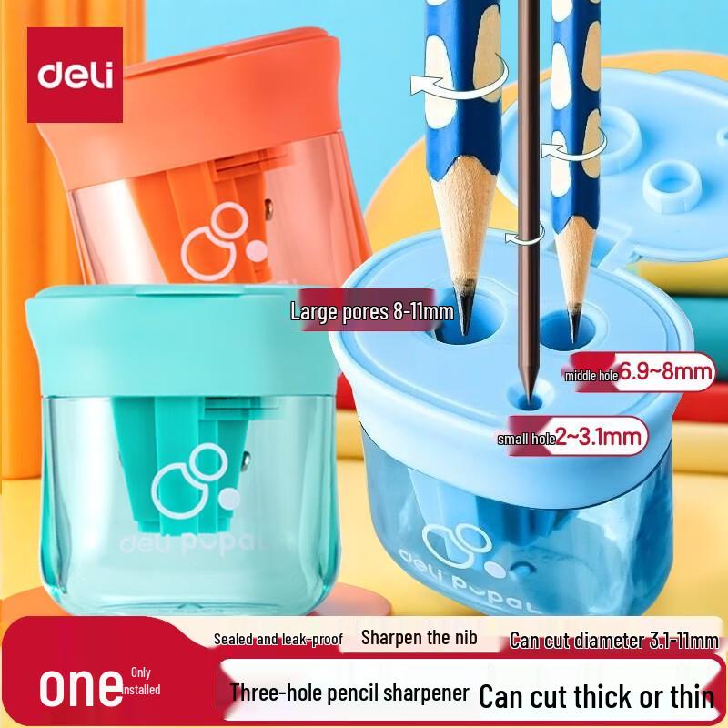 Deli Трехдырочная герметичная точилка для карандашей для учеников