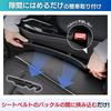 Tochi Wish Car Gap Filler Cushions with Storage Compartments for Console Seat Prevents Small Items from Convenient Storage Space for Orange Sides,