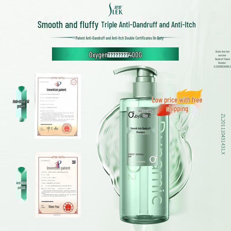 SLEK Oxygen Active Anti-Dandruff Smoothing Shampoo