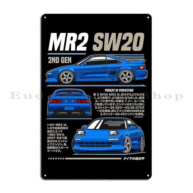 Металлическая табличка Mr2 Sw20 Домашний кинотеатр Настроить Стену Пещера Винтажный Плакат из жести 20x30cm