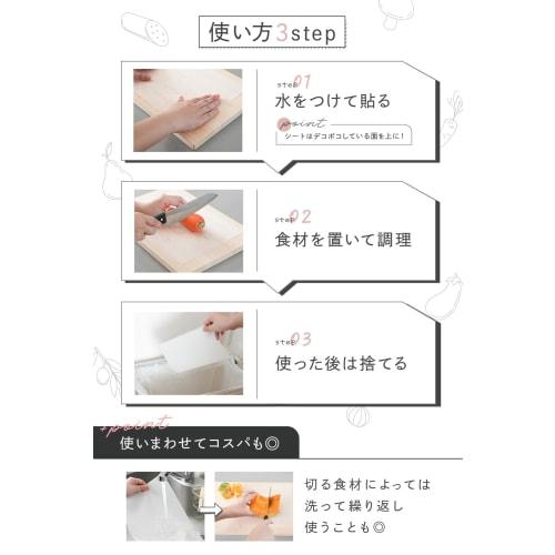 [No curl, ready to use!] friNk Flink Cutting Board Sheets, Disposable, Heat-Resistant, Antibacterial, Water-Resistant, 70 Sheets!