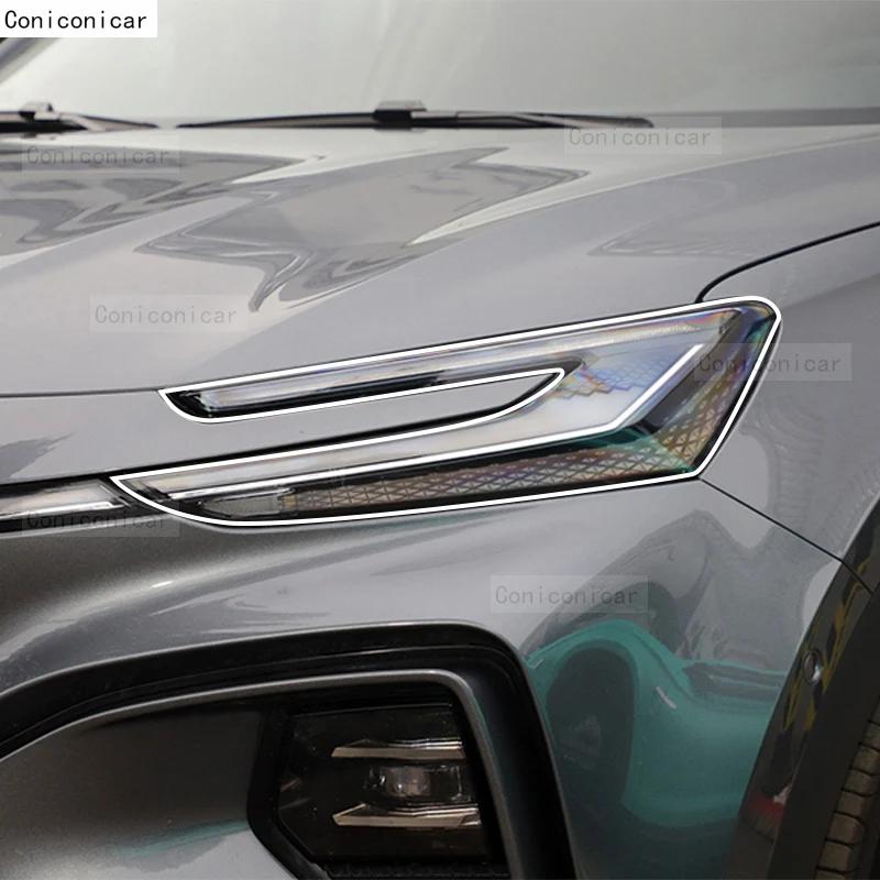 Protective Film TPU Stickers For MG MARVEL R EV SUV 2021-2024 Car Headlight Black Transparent Anti-Scratch Accessories PPF JHO2