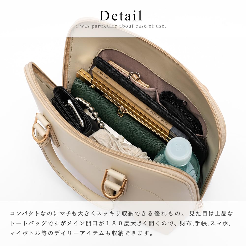 [Rename] Round Zipper 2-Way Handbag Tote Bag for Women, Beige, for Entrance Ceremonies, Graduations, and Kindergarten Entrance and Graduation