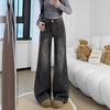 Women's Retro Wide-Leg A-Line Jeans - Pear Shape Slimming, Loose Drape, Floor-Length Pants for Spring & Autumn