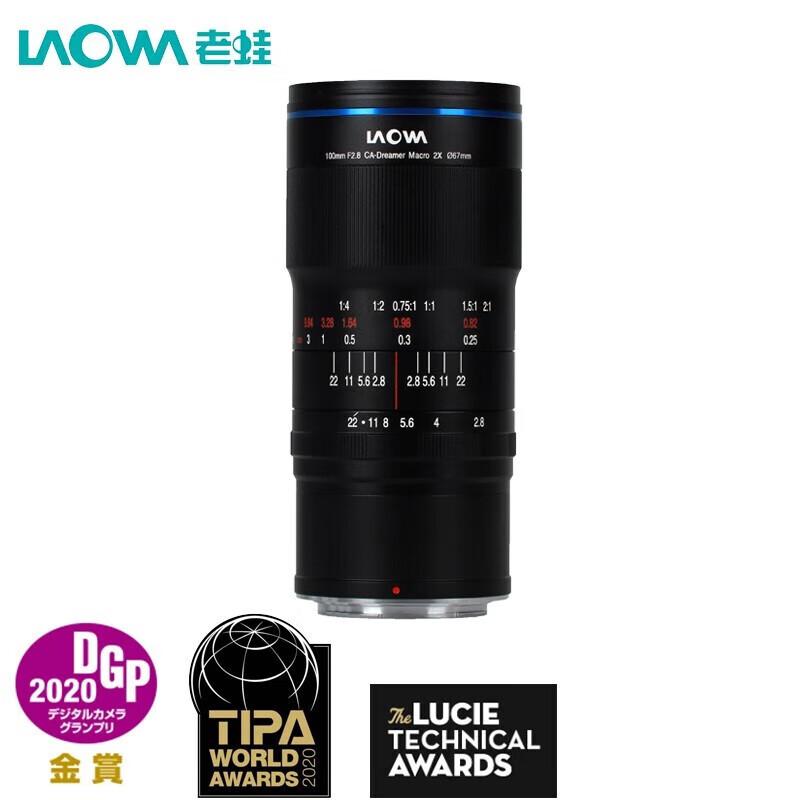 Laowa 100mm f/2.8 2X Macro Full-Frame Lens