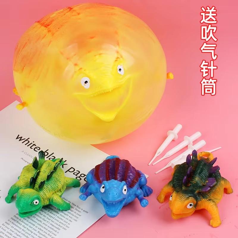 3/6 Pcs Children'S Fun Dinosaur Ranch Animal Inflatable Balloon Squeezing Soft Ball Balloon Party Fun Game Gifts