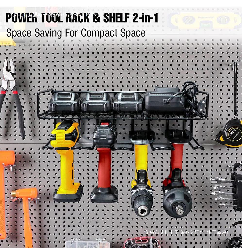 Wall-Mounted Electric Drill Charging Station and Tool Organizer