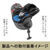 Aprica Smooth Stylish Mat Northern Flow PK Child Junior Bed Sweat Absorbing Genuine 98656 (Child Seat, & Seat, Stroller, High-Low Mat)