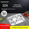Jing Zhou Yuan 304 Stainless Steel Divided Lunch Plate