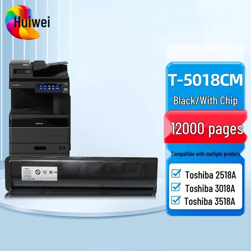 Huiwei T-5018CM Toner Cartridge for Toshiba e-Studio Series