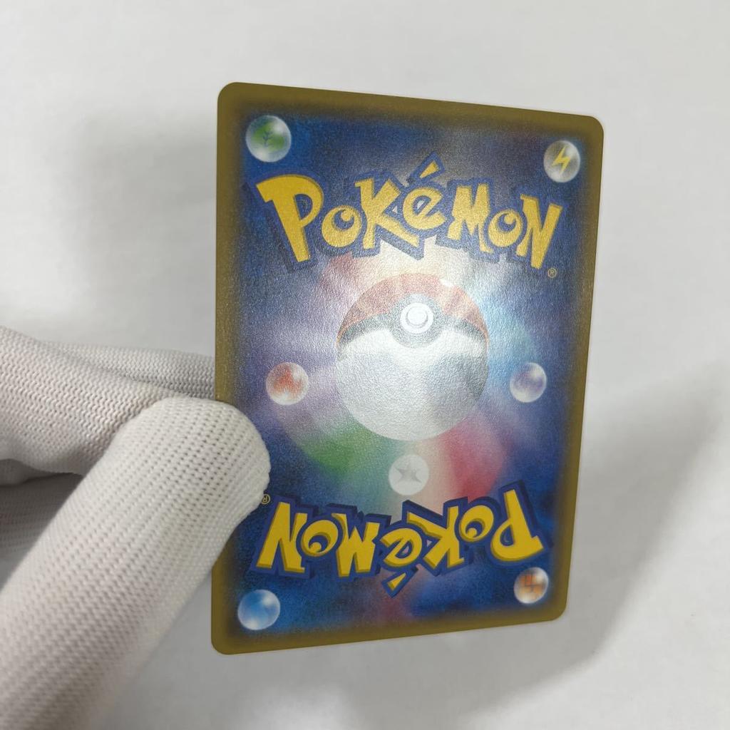 It Card SM3N Necrozma GX SR For Play [Buy Now] Pokémon 053/051