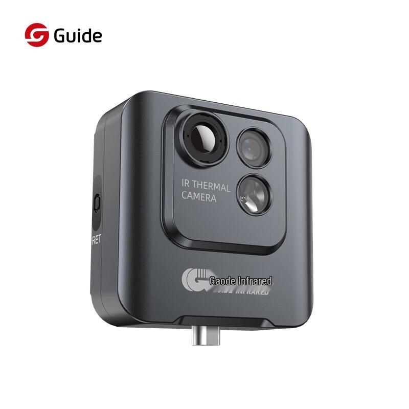 

GaodeSense Infrared Night Vision Device