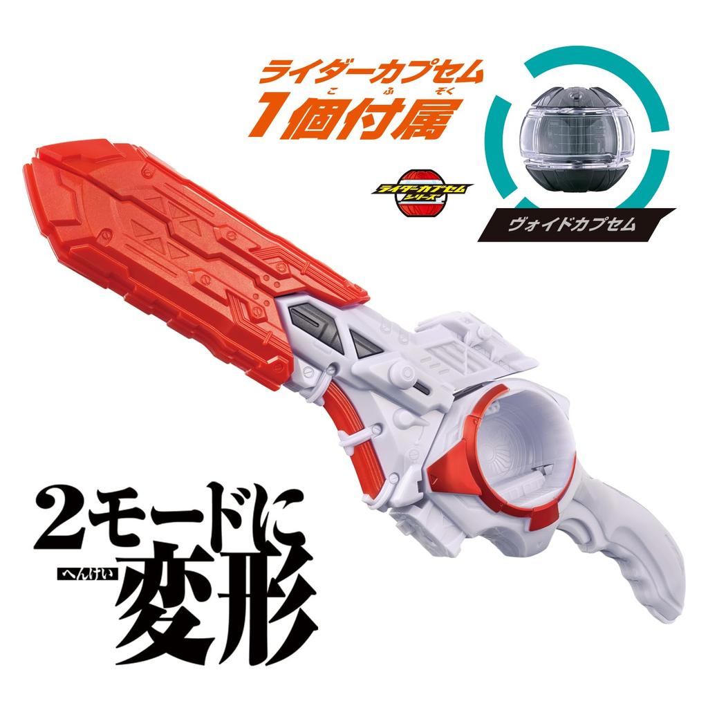 Bandai Kamen Rider Z DX Breakam Buster