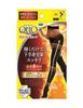 MediQttO Compression Tights for Outdoor Size M Socks, Warm-Up Style,