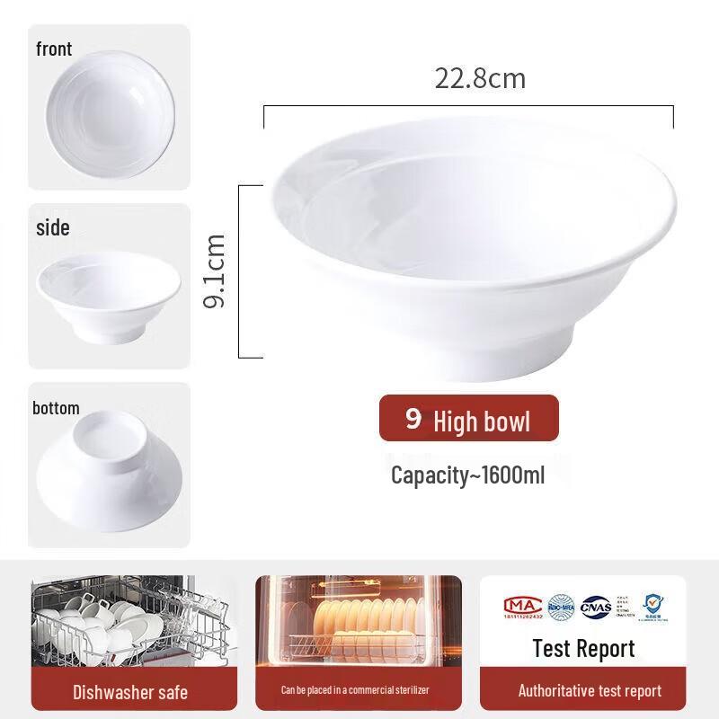 

Helley Melamine Noodle/Soup Bowl