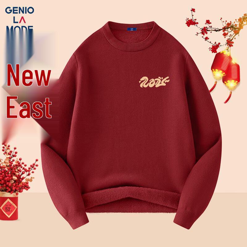 

GENIOLAMODE Men s Red New Year Snake Zodiac Fleece Lined Sweater 2XL