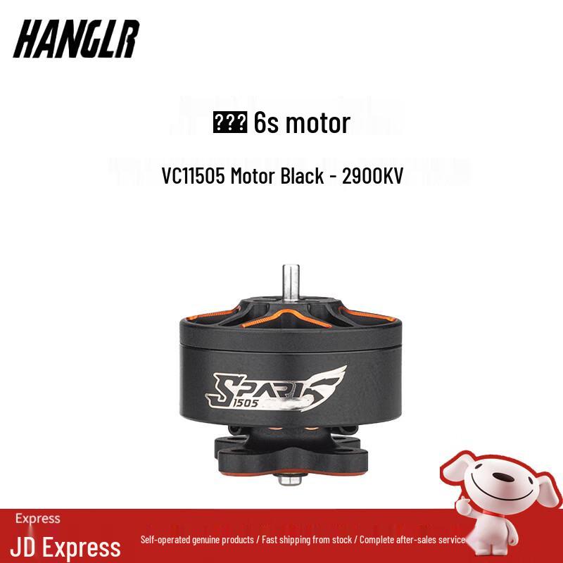 

HANGLR FPV Drone Components & Accessories (CN version)