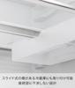 Yamazaki Tower Refrigerator Egg X X Compatible with Sliding Refrigerator 10112 Under-Shelf Height-Adjustable Rack, Large, White, W26.5 D34.4 H6.5cm,