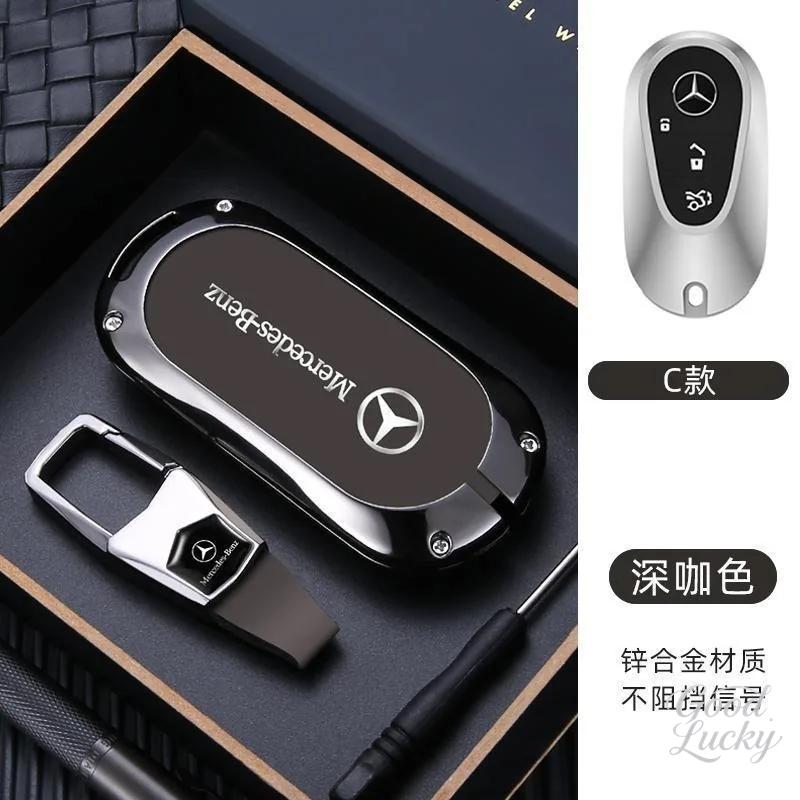 YDC4   Zinc Alloy+Leather Protector Shell For Mercedes Benz C E S Class GLC W206 W223 W214 E300 C260 C300 S450 S500 Car Key Case Cover