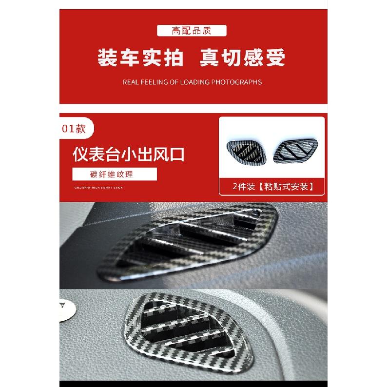 Car Styling For POLO 2011 2012 2013 2014 2015 2016 2017 2018 Carbon Fiber Decorative Sequin Air Outlet ABS Patch