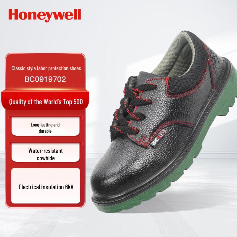 Honeywell BC0919702 6KV Insulated Anti-Slip Safety Shoes 38
