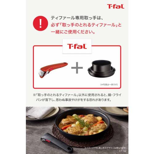 T-fal Ingenio Neo Scarlet Handle (L98633)
