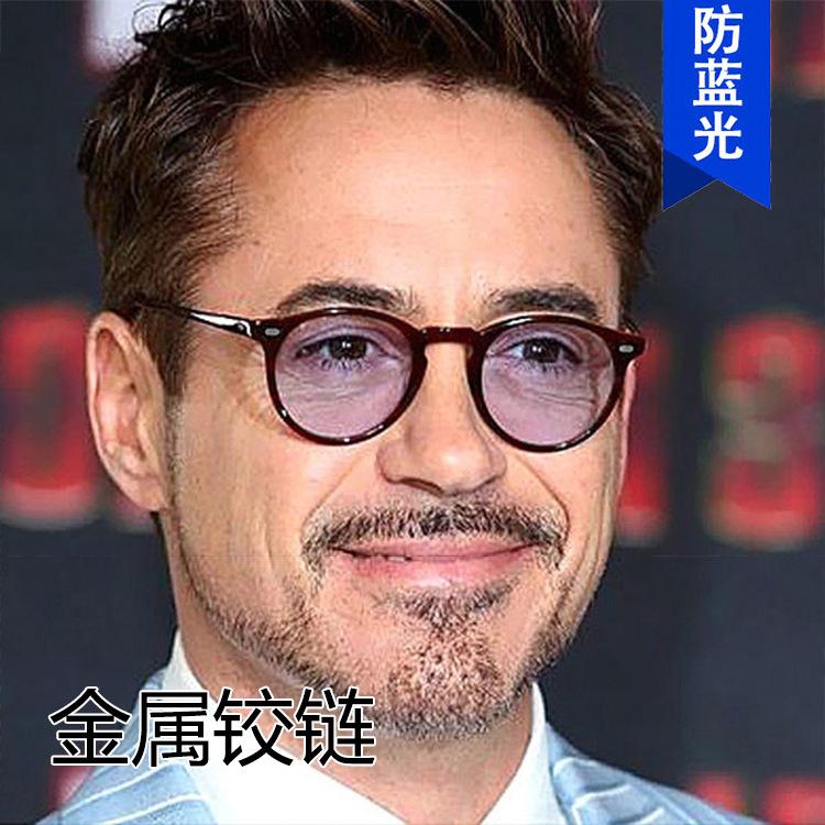 Anti-blue Iron Man Downey glasses frame new European and American trendy retro flat mirror eyes
