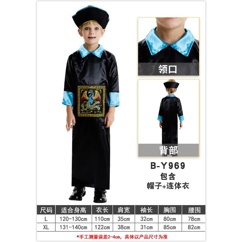Halloween Children's Clothes Male Demon Zombie Costume Vampire Wizard Robe Play Party Party Show Costume