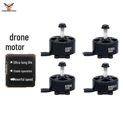 Jiangming Aviation B2807 FPV Drone Motor