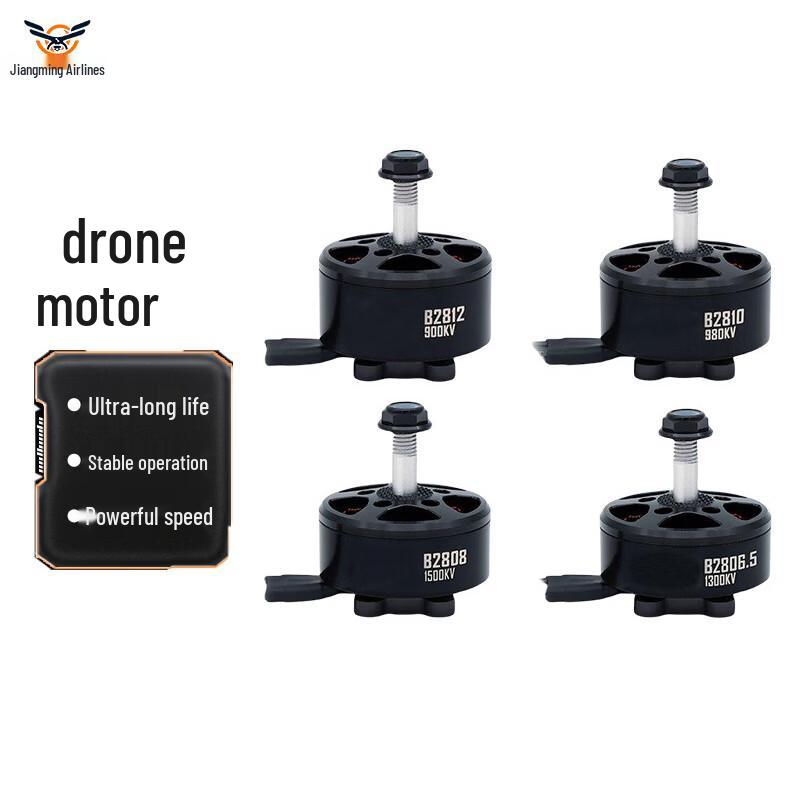 

Jiangming B4214 FPV Drone Motor