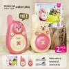 Smart Long-Range Children's Walkie Talkie: Educational Parent-Child Wireless Communication Toy