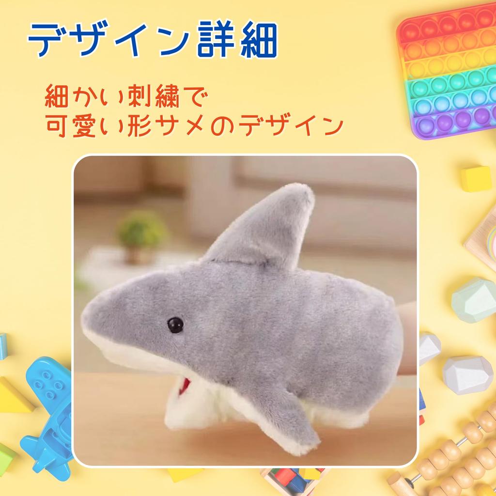 NASSIA Shark Puppet, Hand Puppet Toy, Hand-Moved Plush Toy