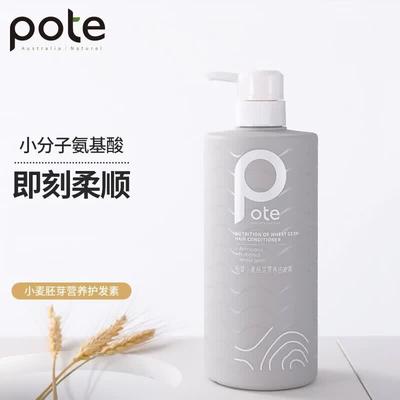 Pote Wheat Germ Nutritional Hair Conditioner