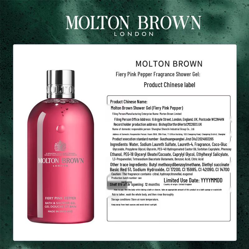 Molton Brown Fiery Pink Pepper Bath & Shower Gel