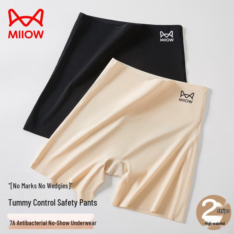 Mao Ren Seamless Ice Silk 3-in-1 Tummy Control Safety Shorts