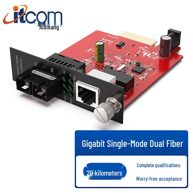 Itcom Telecom-Grade Gigabit Single-Mode Dual-Fiber Fiber Optic Transceiver