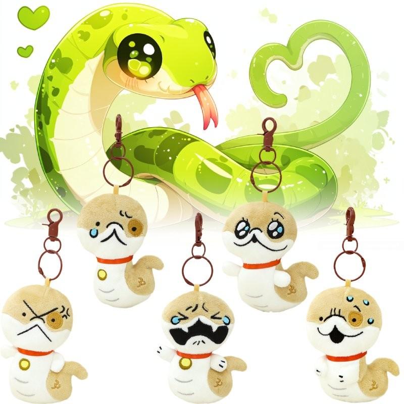 Expressive Dog Snake Plush Toy Keychain Collectible Gift For Friends With Adorable Expressions