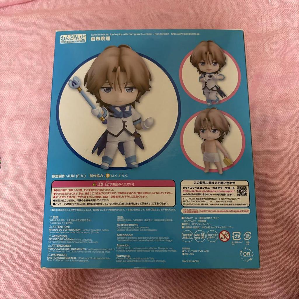 [USED] Nendoroid Cute High Earth Defense Club LOVE! Yufuin En