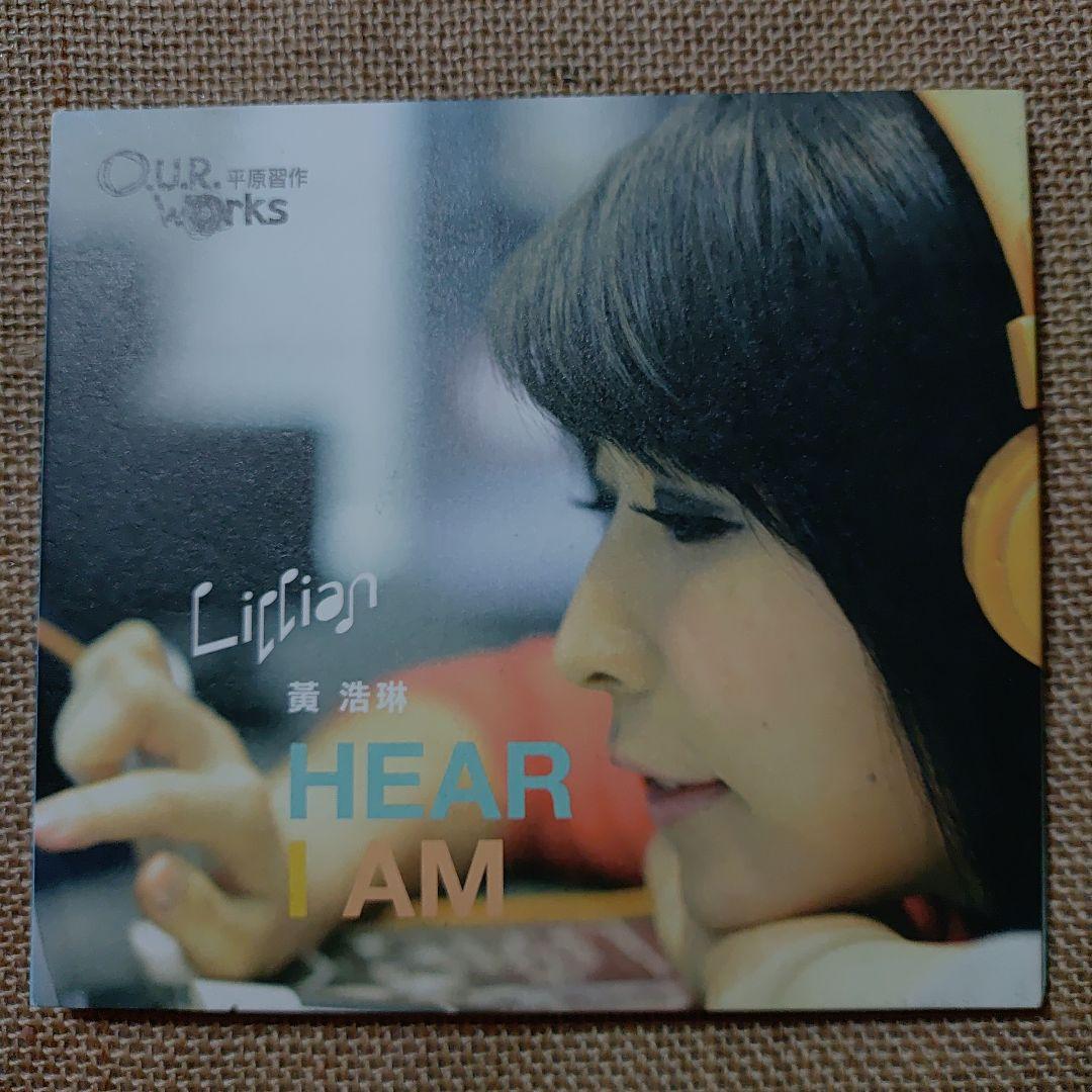 

[USED] Lilian Wong HEAR I AM