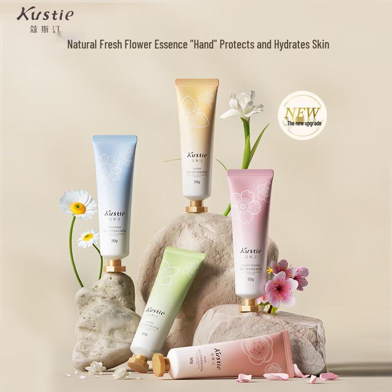 Coofun Cherry Blossom Hand Cream (2-pack)