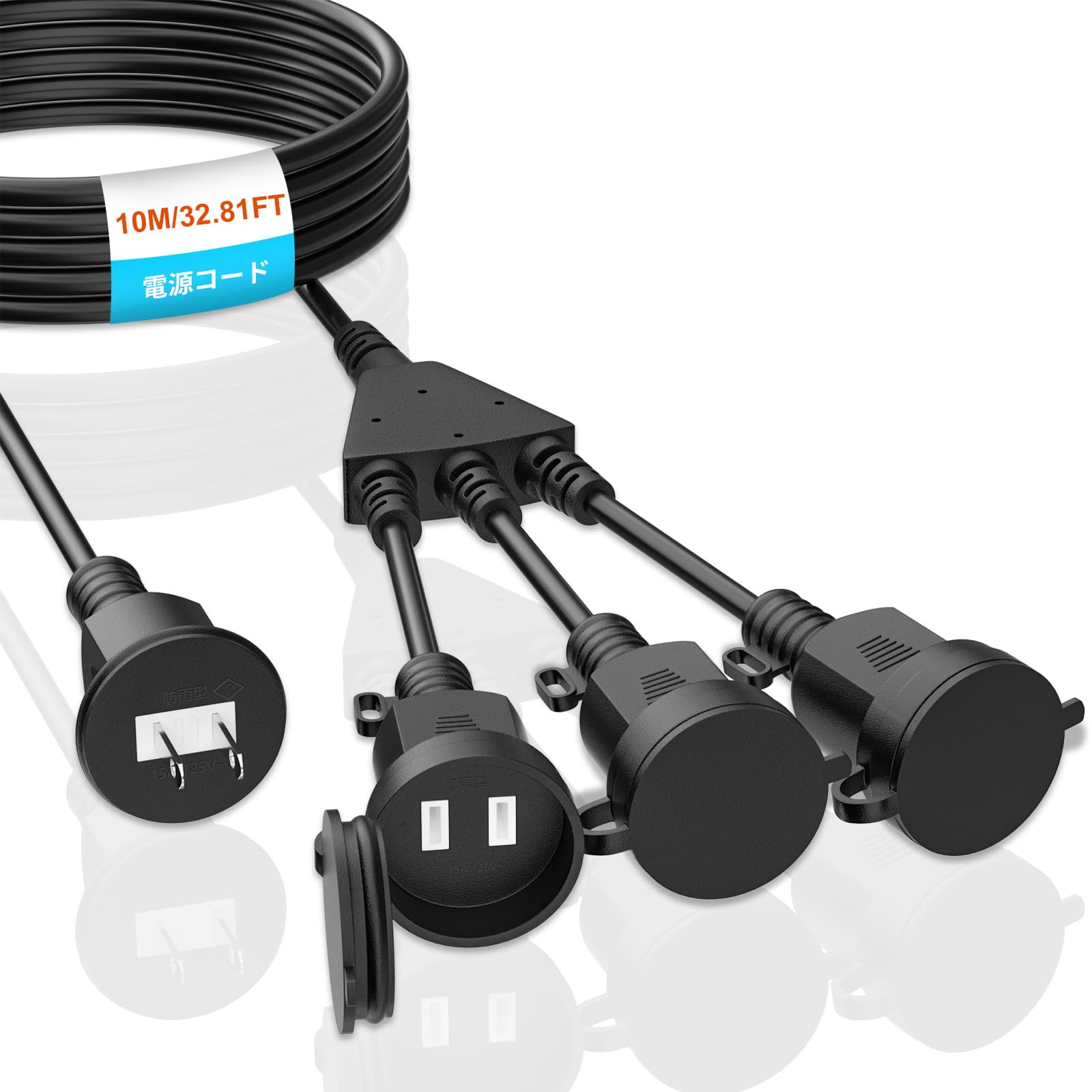 

HITRENDS 10m Extension Cord, 3-Way Splitter, Waterproof and Rainproof Power Strip, Power Cord Extension Cable for Outdoor Use, Includes Rainproof