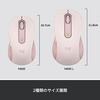 Logicool Signature M650MRO Wireless Silent Mouse Regular Rose