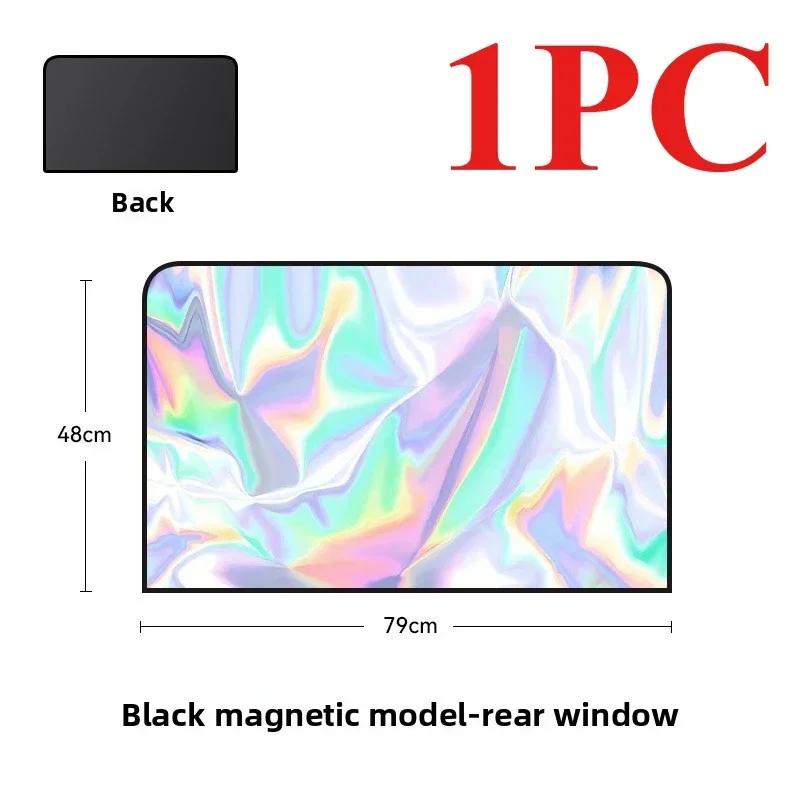NEW Car magnetic sunshade laser sunshade full sunshade sunscreen isolation curtain General automotive curtain accessories