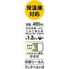 Skater Bento Box 370ml Plarail 24 Aluminum Warm Storage Compatible for Children Made in Japan ALB5NV-A