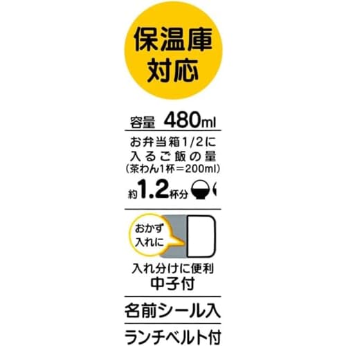Skater Bento Box 370ml Plarail 24 Aluminum Warm Storage Compatible for Children Made in Japan ALB5NV-A