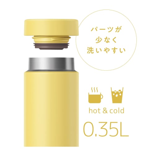 Thermos Water Bottle Vacuum Insulated Mobile Mug 350ml Yellow Few parts and easy to clean Screw type that closes tightly Stainless steel bottle JON-35