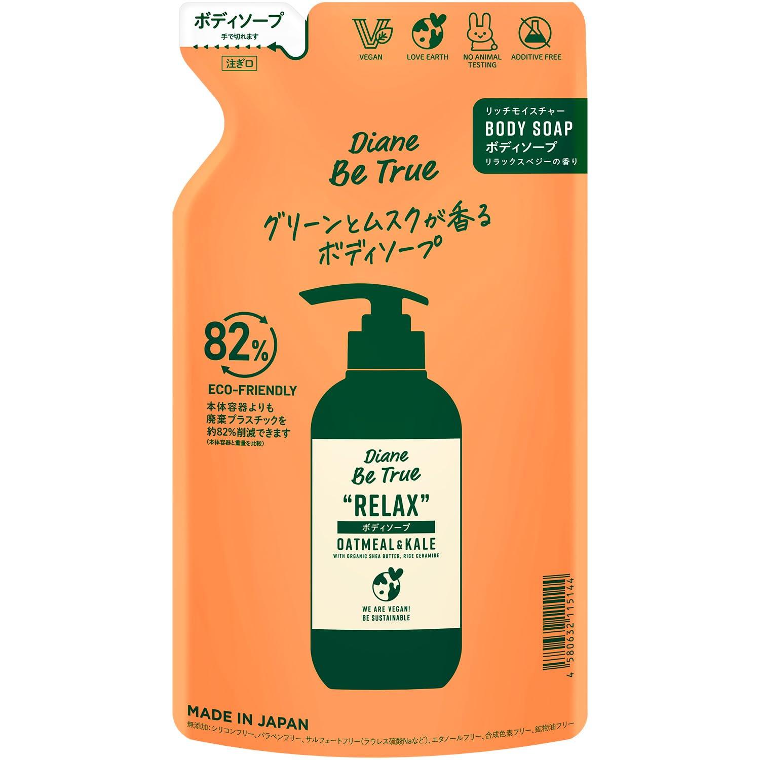 

Moist Diane Be True Мыло для тела Мускус Расслабляющий Насыщенное увлажнение Сменный блок 340 мл Мыло для тела [Зеленый и ароматный] Без добавок