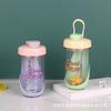 Girls Love 590ML Summer Sports Protein Powder Shaker Cup Boys and Girls Summer Milkshake Cup Portable Lifting Rope Casual Cup
